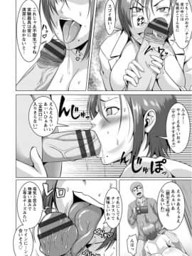 [クロFn] 牝豚転落禄_a176