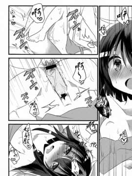 (C92) [スライム企画 (栗柚クリュー)] あかつきのおよめさんちゃれんじ (艦隊これくしょん -艦これ-) [脸肿汉化组]_014