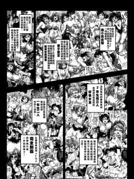 [鬼畜王汉化组](C94) [黒雪 (華京院ちろる)] 俺嫁♡催眠6 (ラブライブ!)_04