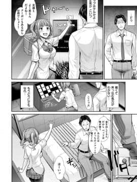 [武将武]ハイトクインサニティ[DL版]_008
