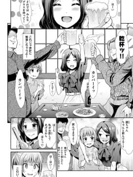 [武将武]ハイトクインサニティ[DL版]_098