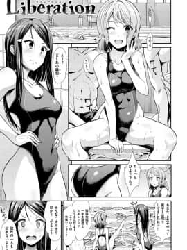 [武将武]ハイトクインサニティ[DL版]_113