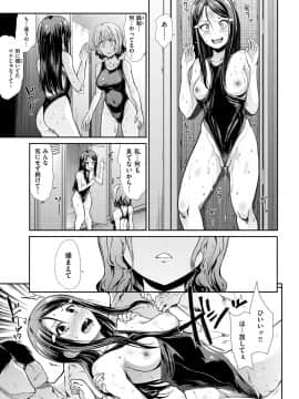 [武将武]ハイトクインサニティ[DL版]_121