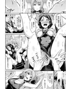 [武将武]ハイトクインサニティ[DL版]_122