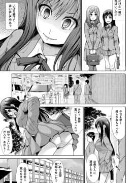 [武将武]ハイトクインサニティ[DL版]_133