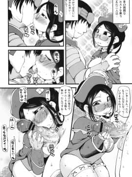 (C84) [裏火竜 (いぶきち)] ばるばれ！受付嬢さん (モンスターハンター)_04