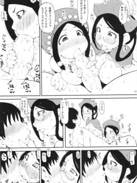 (C88) [裏火竜 (いぶきち)] 狂竜受付嬢 (モンスターハンター)_15