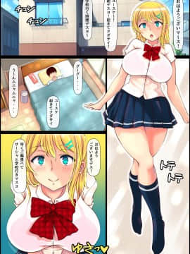 [寝夢猫] ブロンド女子留学生種付けプレス生ハメ体験_02