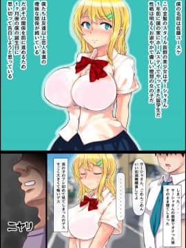 [寝夢猫] ブロンド女子留学生種付けプレス生ハメ体験_04