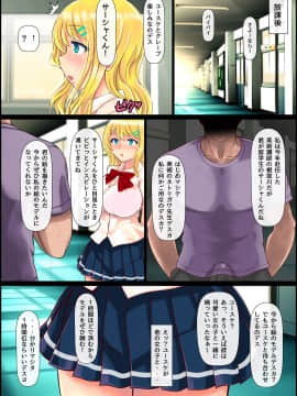 [寝夢猫] ブロンド女子留学生種付けプレス生ハメ体験_06