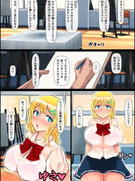 [寝夢猫] ブロンド女子留学生種付けプレス生ハメ体験_07
