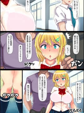 [寝夢猫] ブロンド女子留学生種付けプレス生ハメ体験_16