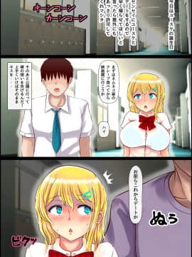 [寝夢猫] ブロンド女子留学生種付けプレス生ハメ体験_38