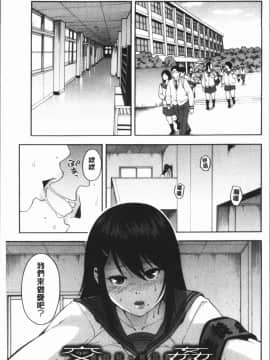 [4K漢化組][ぞんだ] 僕の彼女を寝取ってください_009
