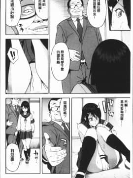 [4K漢化組][ぞんだ] 僕の彼女を寝取ってください_012