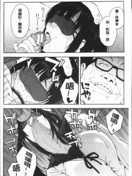 [4K漢化組][ぞんだ] 僕の彼女を寝取ってください_042