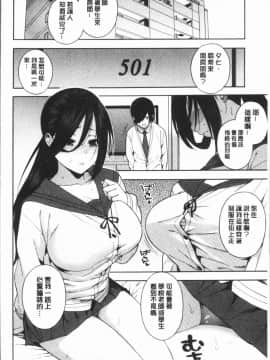 [4K漢化組][ぞんだ] 僕の彼女を寝取ってください_092