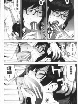 [4K漢化組][ぞんだ] 僕の彼女を寝取ってください_124