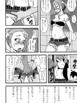 [蕎麦部 (らっそん)] あなる淫交堕落 (あの日見た花の名前を僕達はまだ知らない。)_17