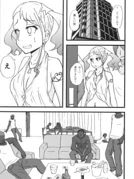 [蕎麦部 (らっそん)] あなる乱交堕落 (あの日見た花の名前を僕達はまだ知らない。)_18