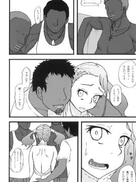 [蕎麦部 (らっそん)] あなる乱交堕落 (あの日見た花の名前を僕達はまだ知らない。)_19