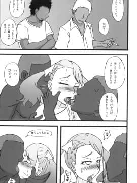 [蕎麦部 (らっそん)] あなる乱交堕落 (あの日見た花の名前を僕達はまだ知らない。)_20