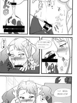 [蕎麦部 (らっそん)] あなる乱交堕落 (あの日見た花の名前を僕達はまだ知らない。)_28