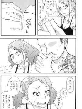 [蕎麦部 (らっそん)] あなる援交堕落 (あの日見た花の名前を僕達はまだ知らない。)_09