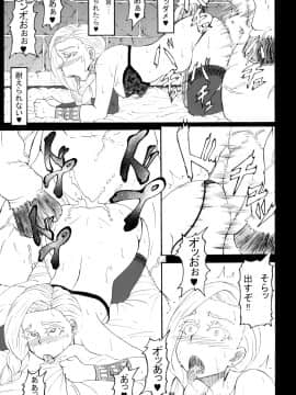 [蕎麦部 (らっそん)] Bianca of Jami (修正版) (ドラゴンクエストV)_18