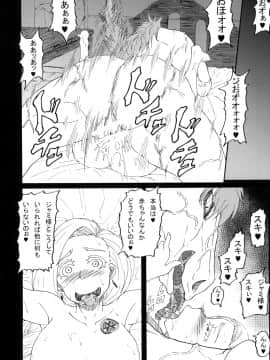 [蕎麦部 (らっそん)] Bianca of Jami (修正版) (ドラゴンクエストV)_41