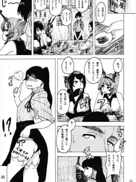 (COMIC1☆9) [蕎麦部 (らっそん)] お仕置きですか…致し方ありませんね (艦隊これくしょん -艦これ-)_22