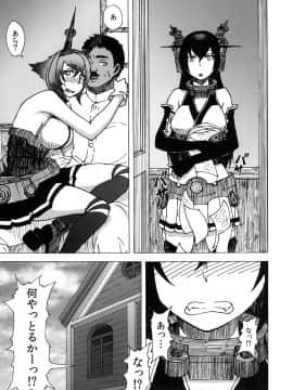 [蕎麦部 (らっそん)] 陸奥と長門と提督と (艦隊これくしょん -艦これ-)_05