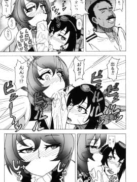 [蕎麦部 (らっそん)] 陸奥と長門と提督と (艦隊これくしょん -艦これ-)_11