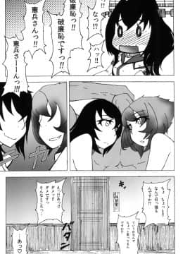 [蕎麦部 (らっそん)] 陸奥と長門と提督と (艦隊これくしょん -艦これ-)_27