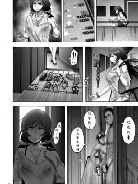 [K记翻译][蕎麦部 (らっそん)] のんたんビフォーアフター (ラブライブ!)_39