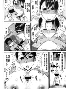 甲斐ひろゆき] はんなり大人教育 風雅華麗大人教育_011