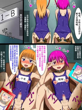[裏世界2 (SPEC)] すーぱー変態コミック ショタに飼われる男の娘 [不咕鸟汉化组]_53_22