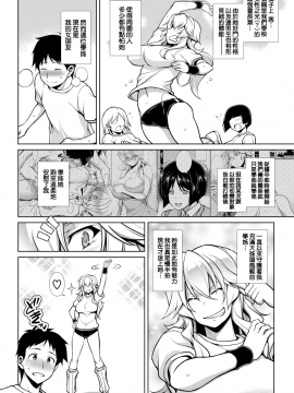 [就變態翻譯組一人樣 x 我尻故我在個人漢化#23][TANABE] アカネが絶頂く！(COMIC 失楽天 2018年10月号) [DL版][無修正]_02