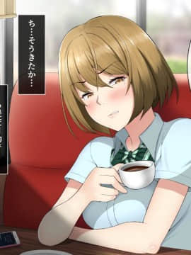 (同人CG集) [のり伍郎] 援●オヤジのオナペット化計画～援●詐欺娘にお仕置きSEX～_006