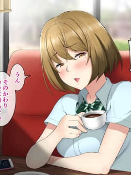 (同人CG集) [のり伍郎] 援●オヤジのオナペット化計画～援●詐欺娘にお仕置きSEX～_007