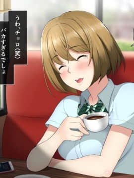(同人CG集) [のり伍郎] 援●オヤジのオナペット化計画～援●詐欺娘にお仕置きSEX～_008