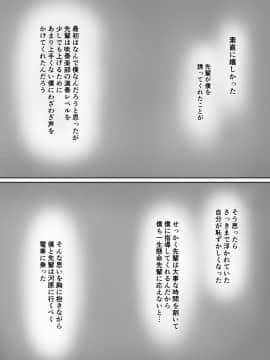 [オレムハX (キクチツトム)] 陽ノ下のノ (ときめきメモリアル2) [DL版]_007