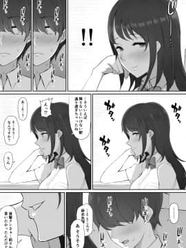 [オレムハX (キクチツトム)] 陽ノ下のノ (ときめきメモリアル2) [DL版]_010