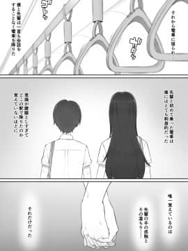 [オレムハX (キクチツトム)] 陽ノ下のノ (ときめきメモリアル2) [DL版]_014