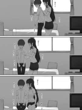 [オレムハX (キクチツトム)] 陽ノ下のノ (ときめきメモリアル2) [DL版]_017