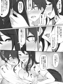 [オレムハX (キクチツトム)] 陽ノ下のノ (ときめきメモリアル2) [DL版]_022
