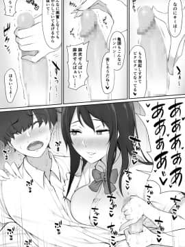 [オレムハX (キクチツトム)] 陽ノ下のノ (ときめきメモリアル2) [DL版]_023