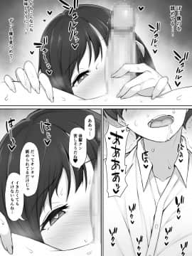 [オレムハX (キクチツトム)] 陽ノ下のノ (ときめきメモリアル2) [DL版]_031