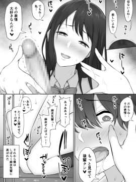[オレムハX (キクチツトム)] 陽ノ下のノ (ときめきメモリアル2) [DL版]_032