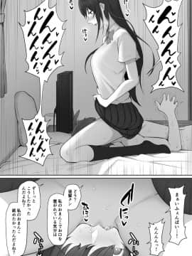 [オレムハX (キクチツトム)] 陽ノ下のノ (ときめきメモリアル2) [DL版]_041